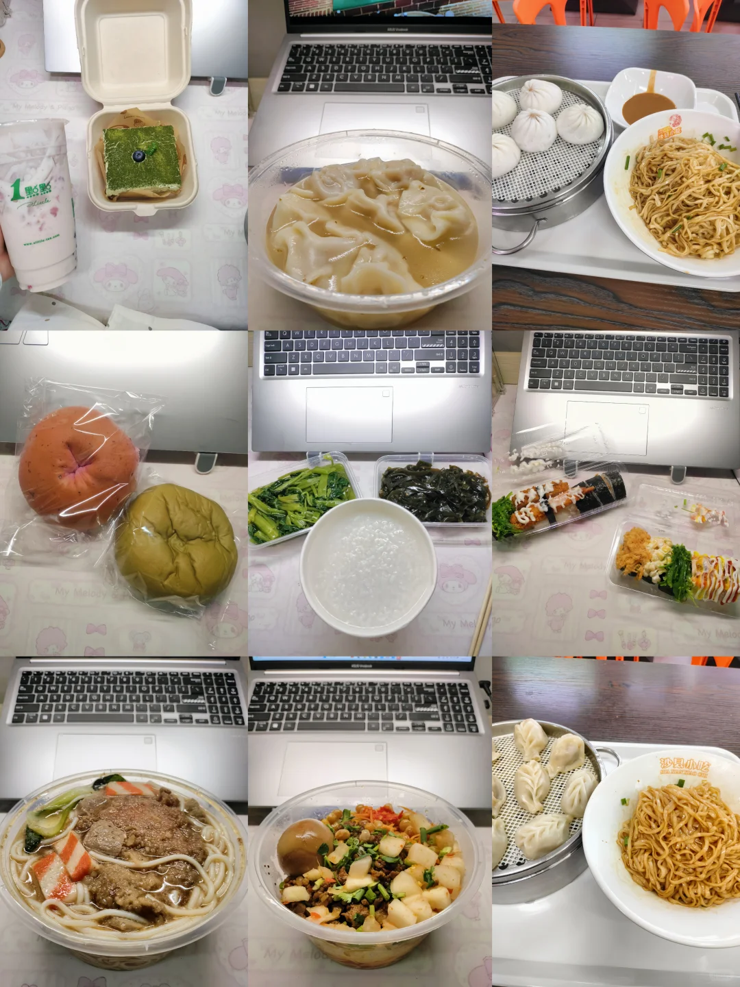 记录一下在林业吃什么