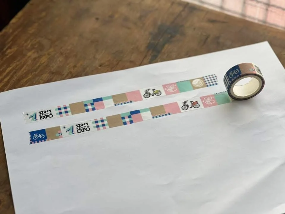 嘉義市城市博覽會