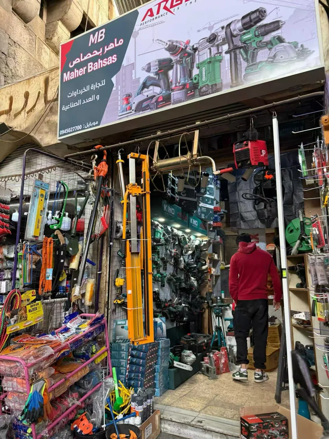 叙利亚??建材五金市场考察