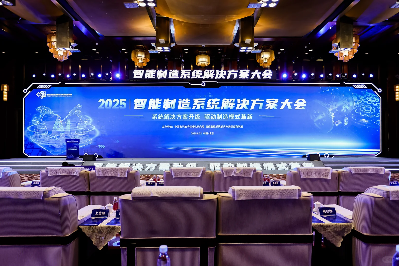 会议会展/会议活动/活动人的工作日常