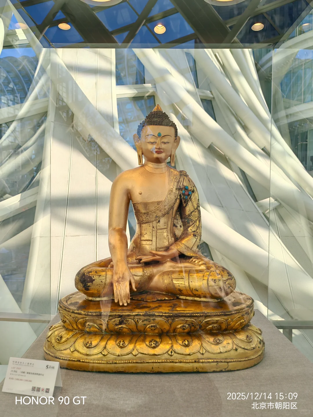 永乐秋季拍卖会预展