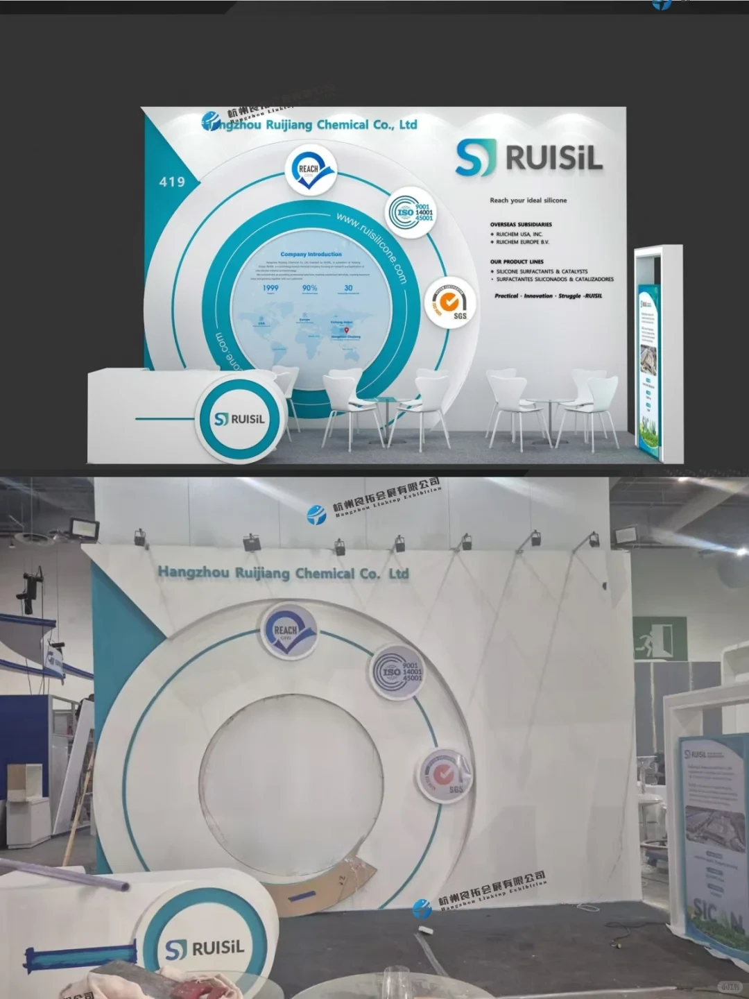 展台搭建落地 | 墨西哥聚氨酯展览会