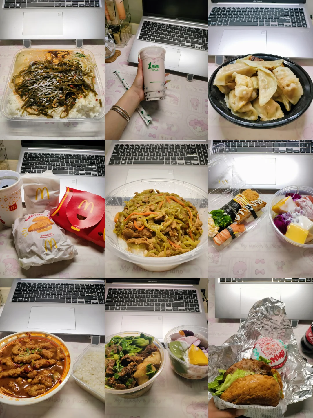 记录一下在林业吃什么