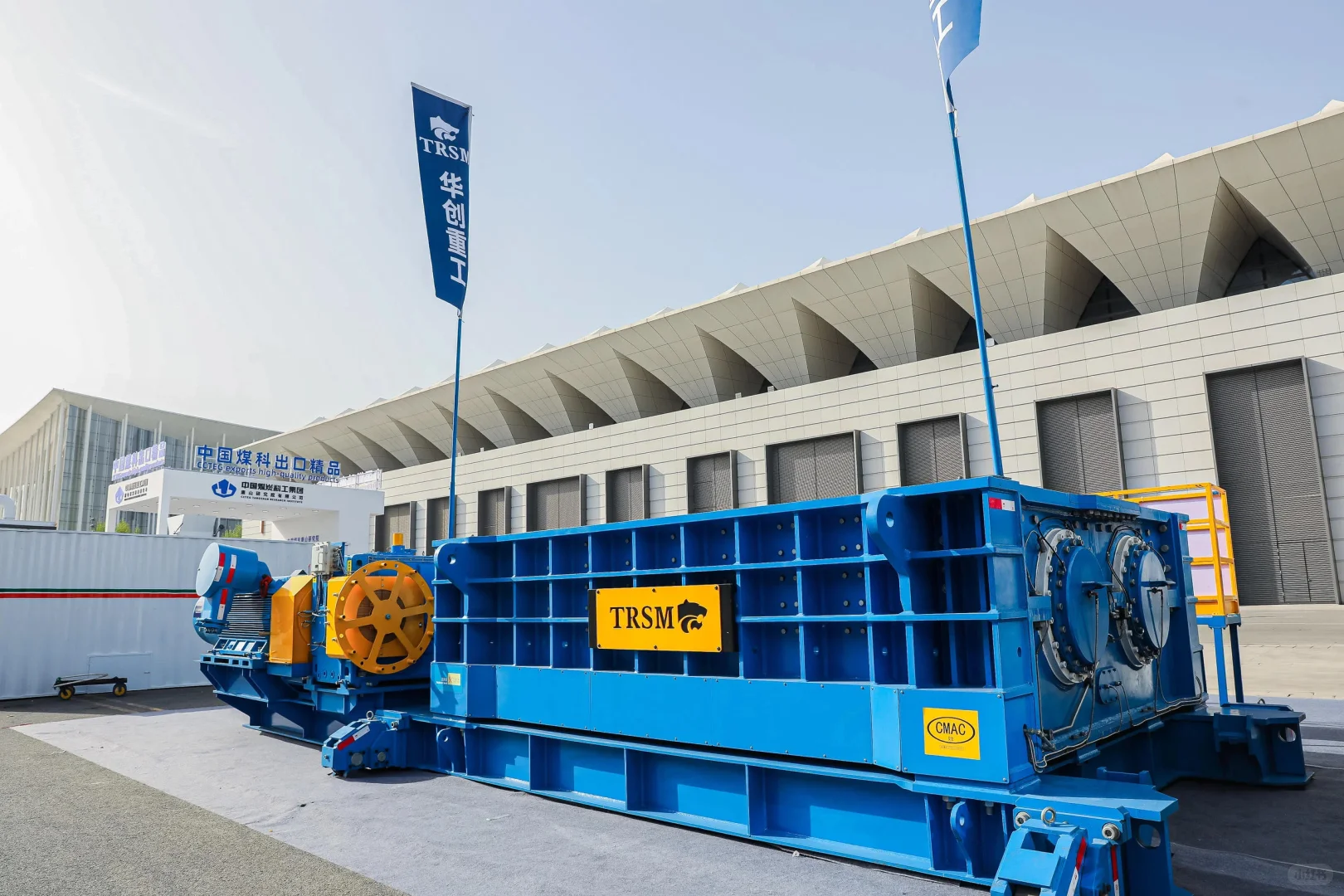 活动策划 | 矿业装备与技术展览会