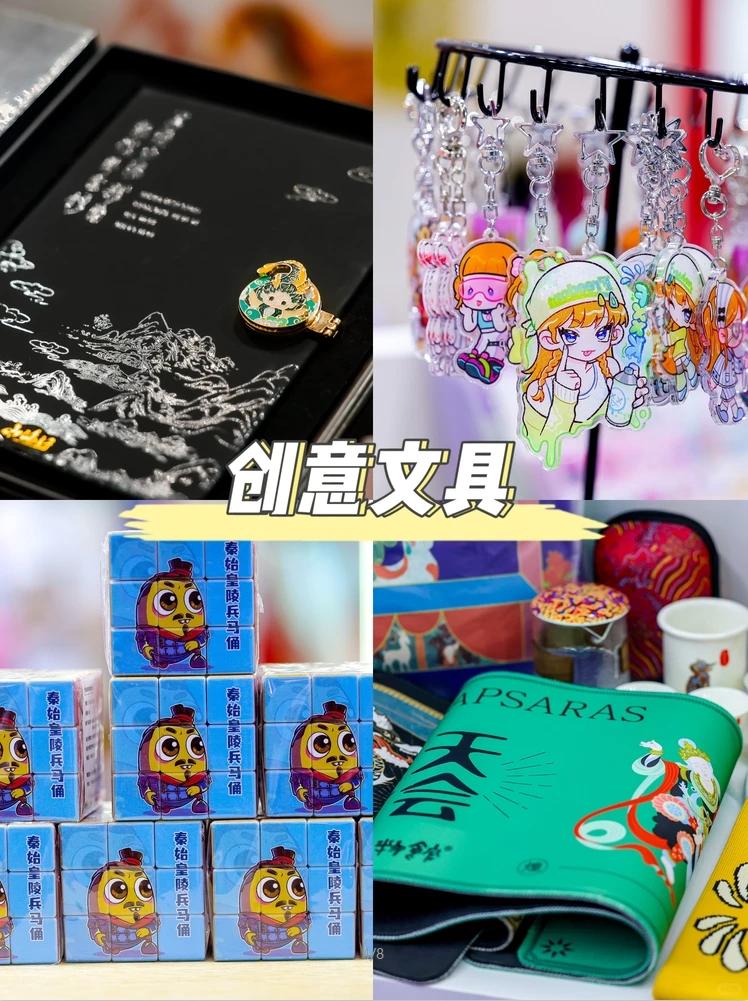 2026上海文创展-IP授权展&潮玩展招展中！?