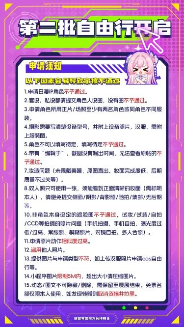 cn：八角将参加新世界国漫文化博览会！快来