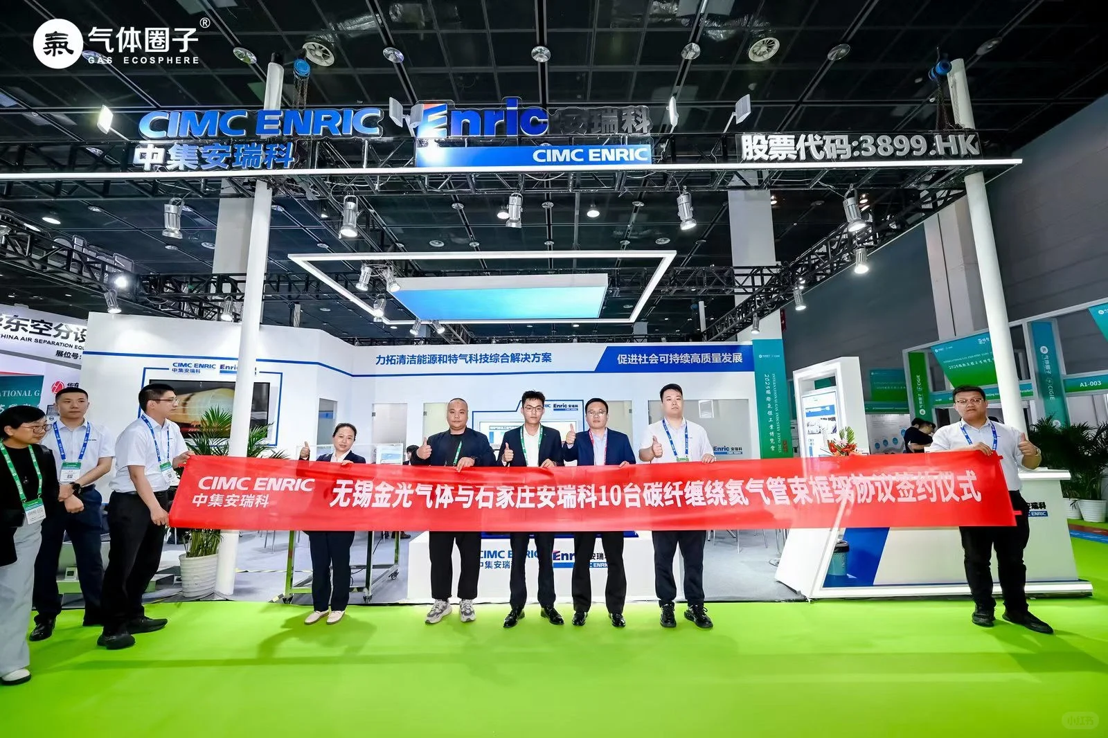 2026气体工业博览会