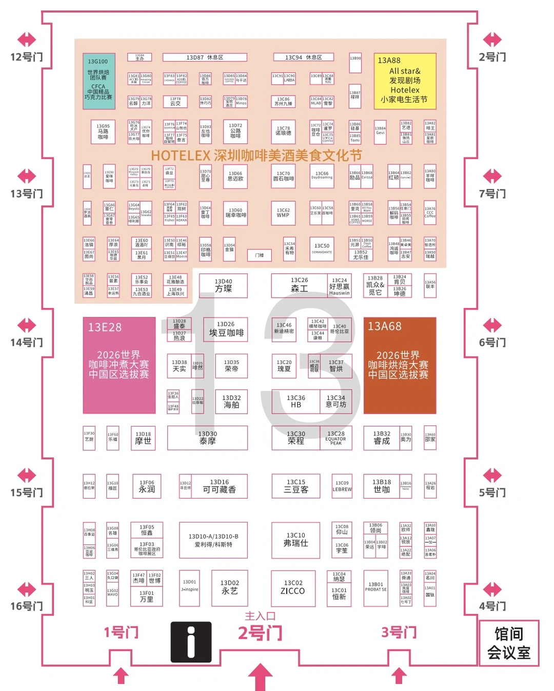 参观指南|2025博华深圳联展