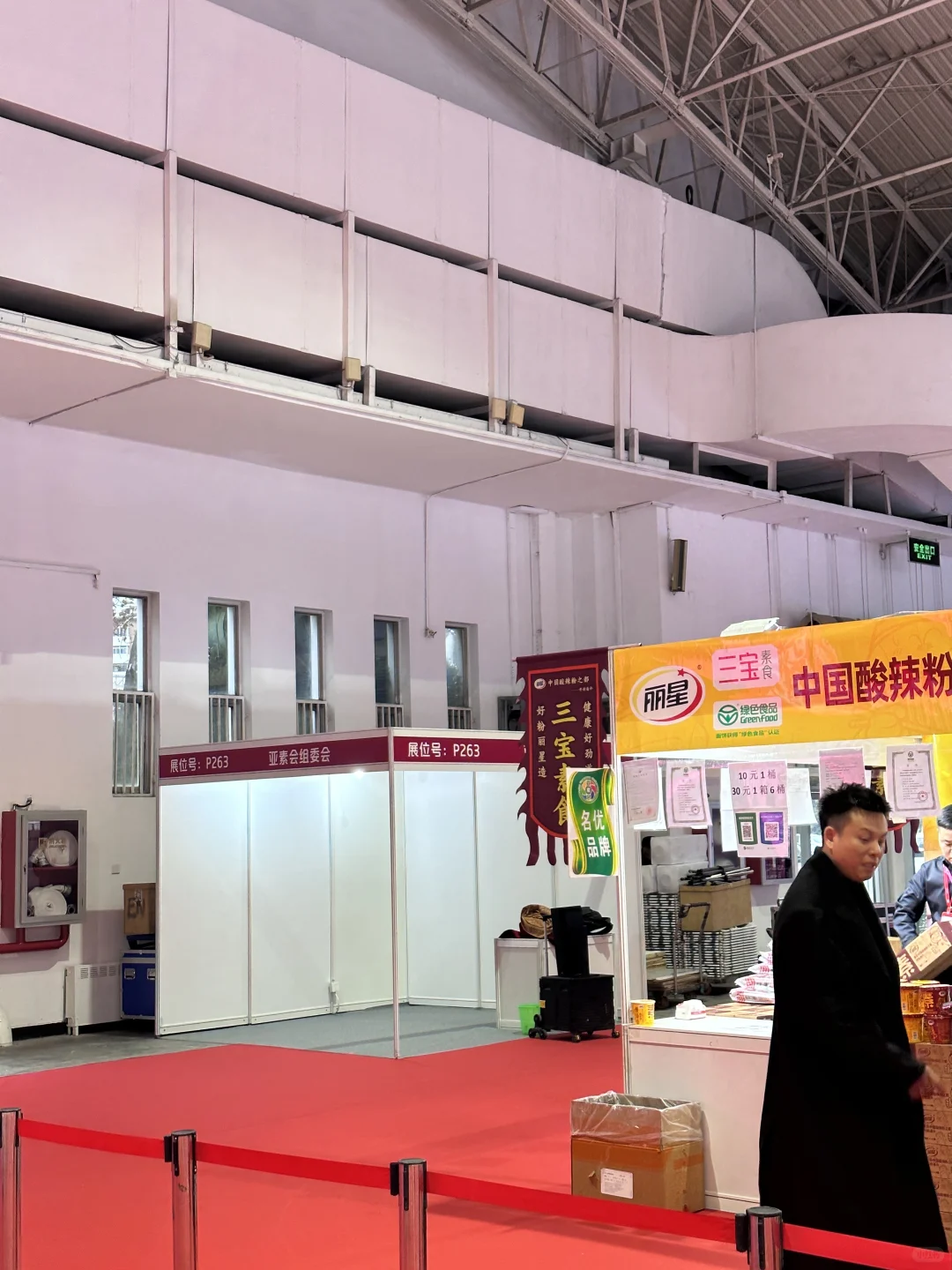 北京这个展我看了 太小了 没必要专门去了