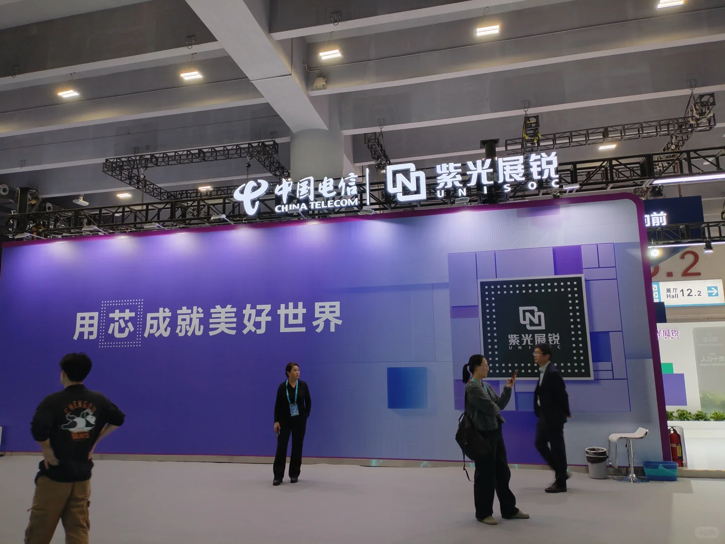 广交会2025数智科技生态大会…