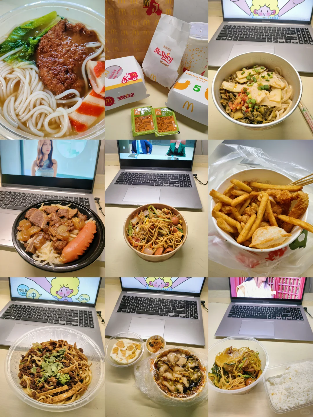 记录一下在林业吃什么