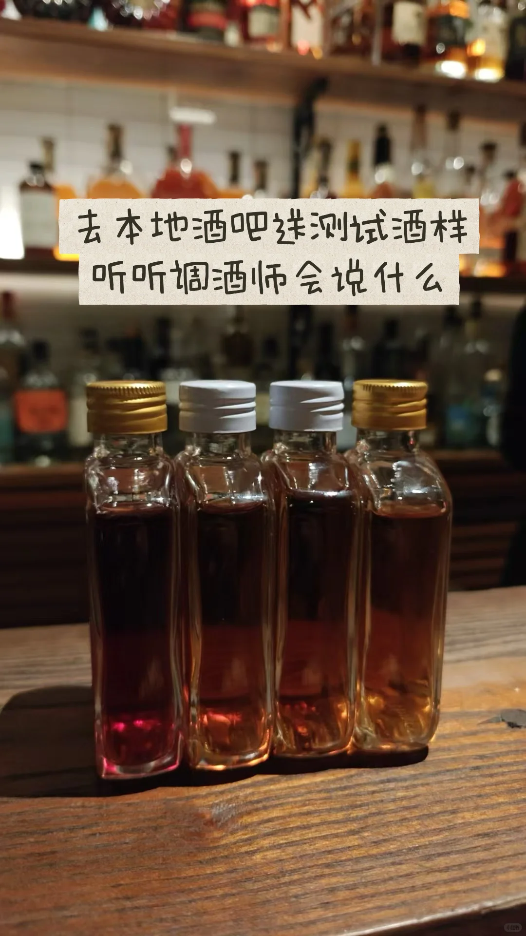 0经验如何入职酒厂产品经理,我全招了