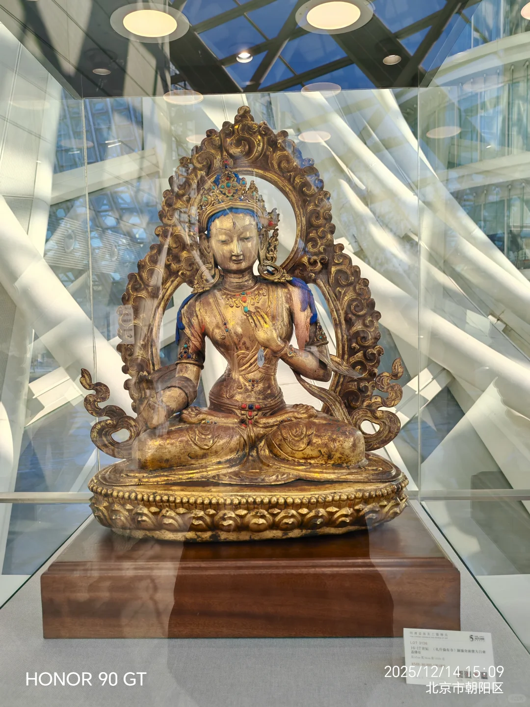 永乐秋季拍卖会预展