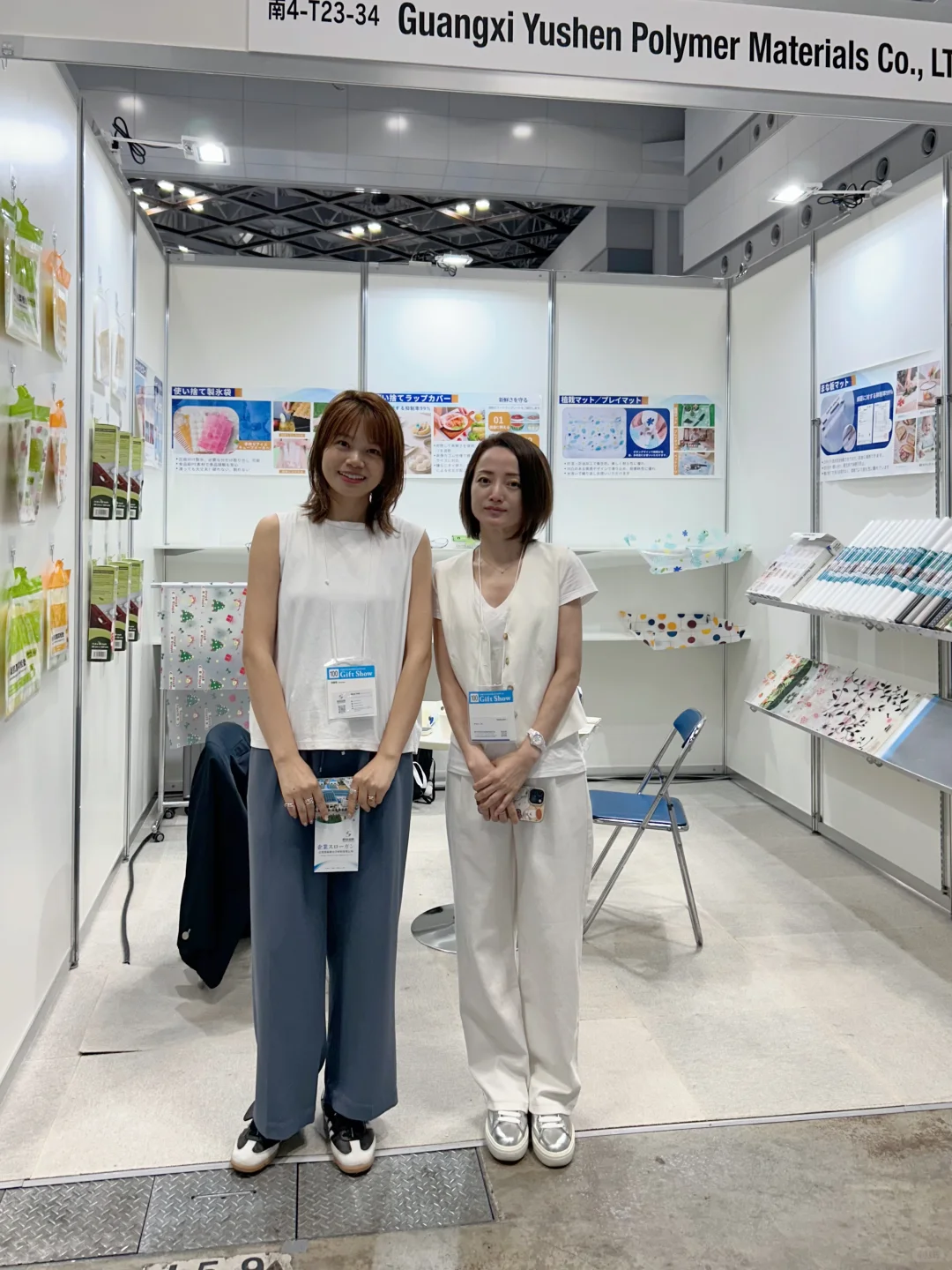 礼品展翻译第二天