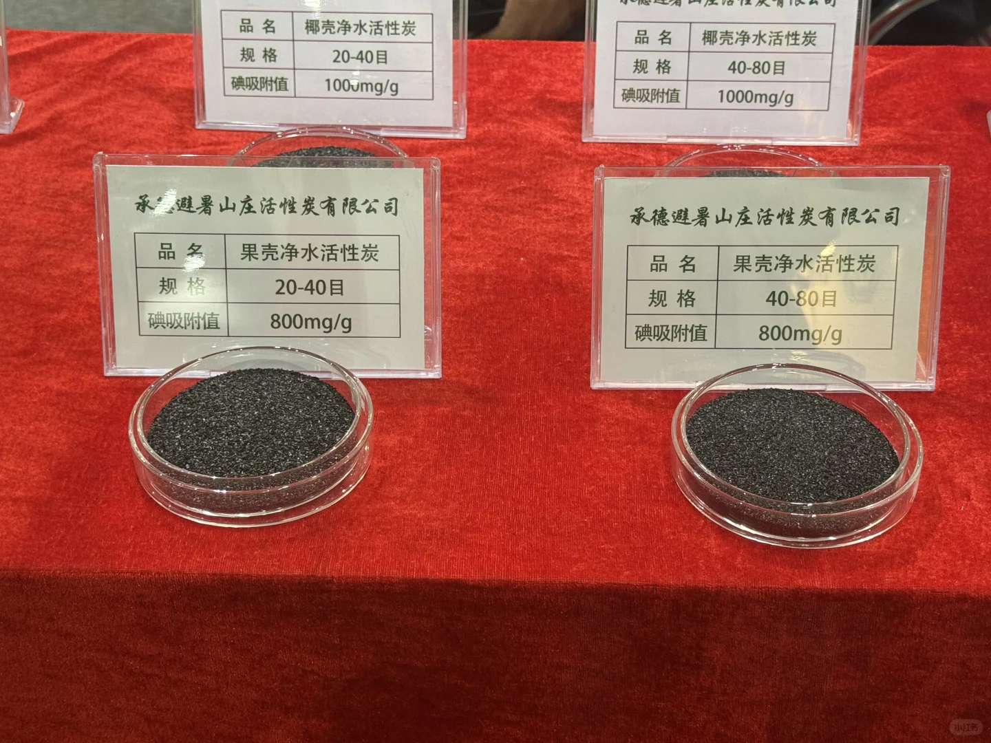 冲！2025世界水科技博览会抢先看?