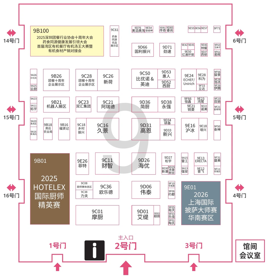 参观指南|2025博华深圳联展