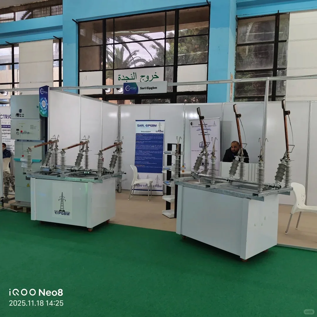 2026阿尔及利亚电力、发电及信息技术展览会