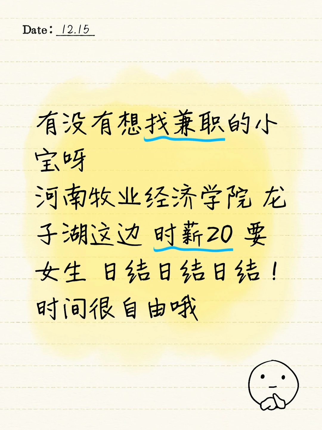 找牧业女生兼职