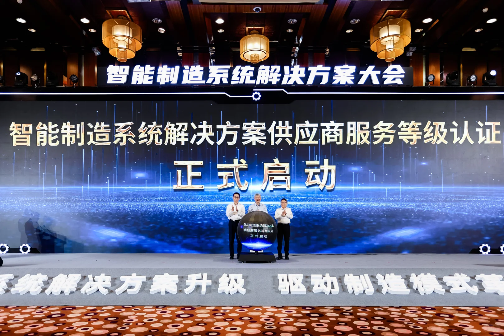 会议会展/会议活动/活动人的工作日常