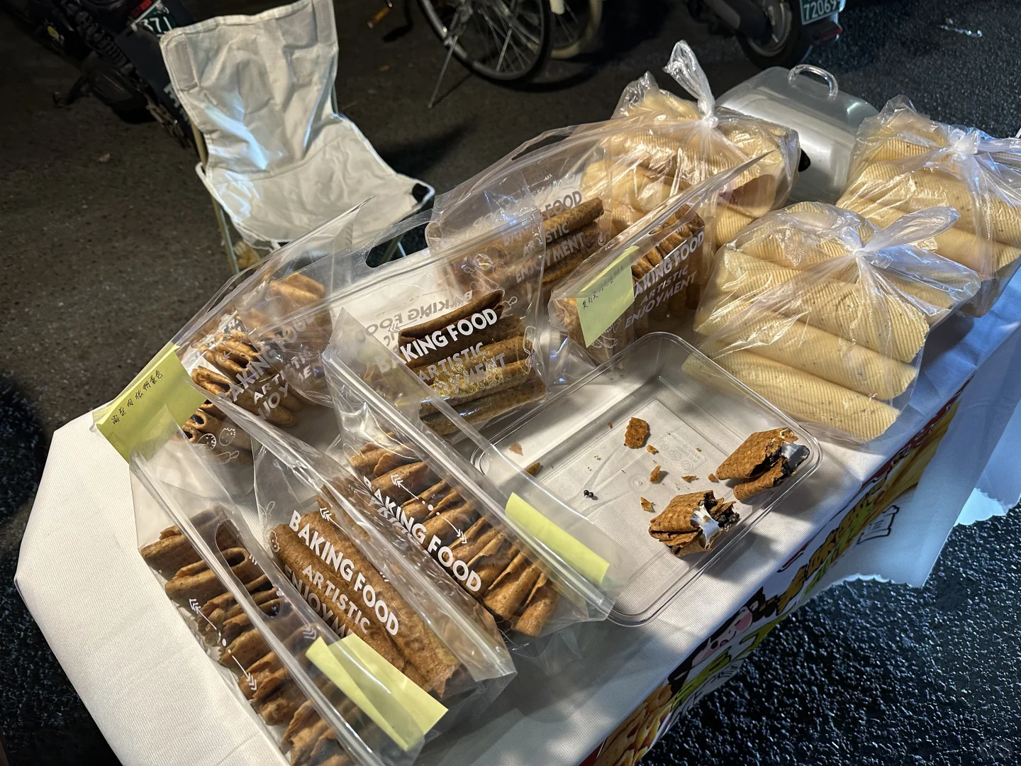 在郑州牧业经济学院北大学城来摆个夜摊！