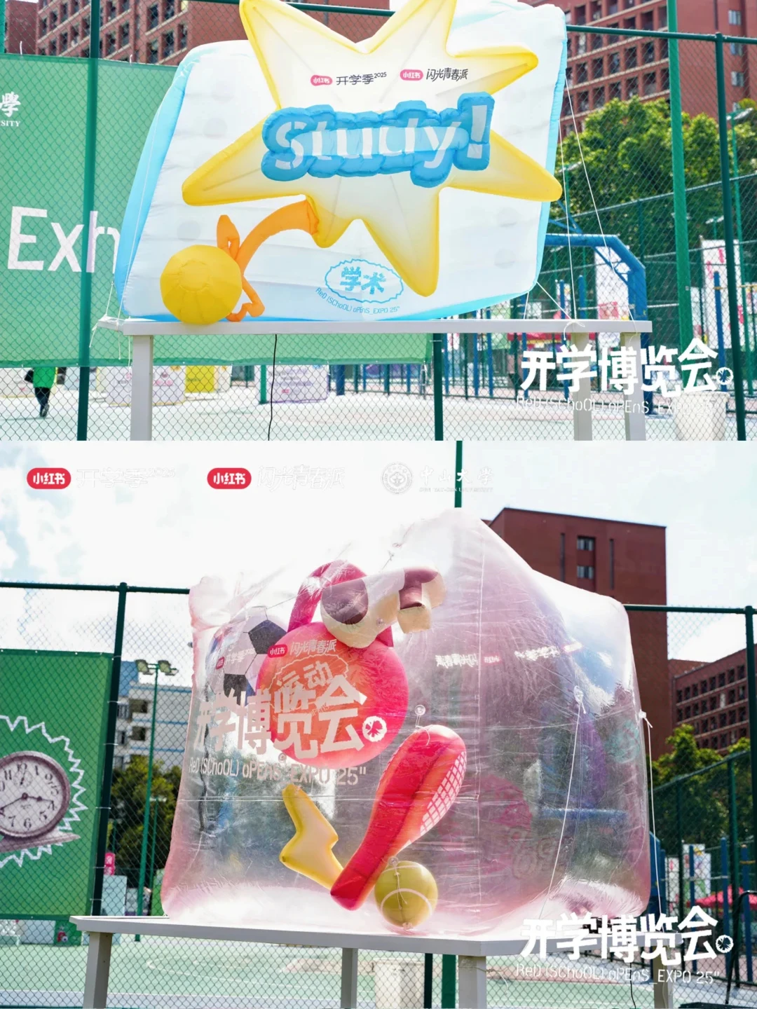 100个案例分享|小红书开学博览会