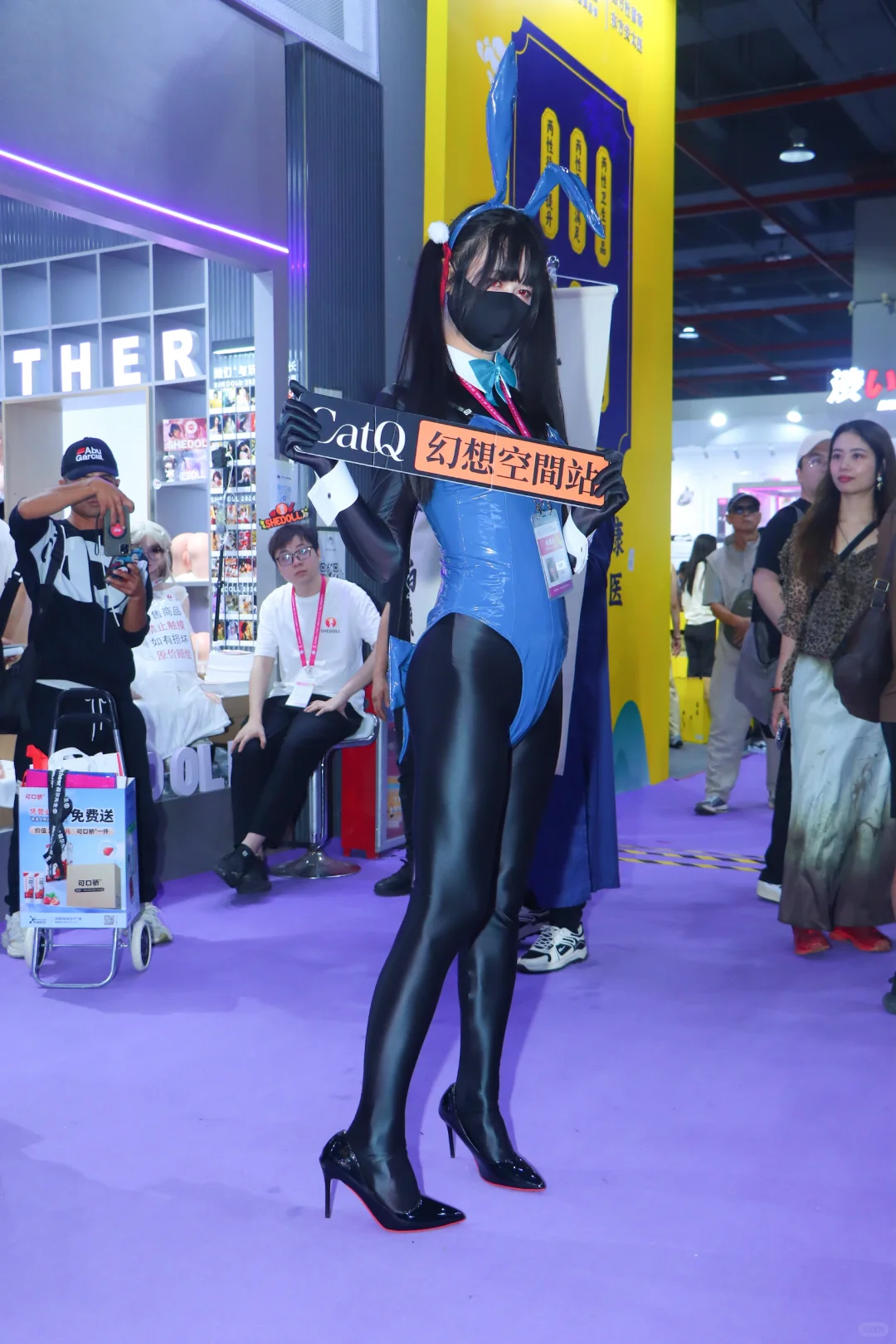 2025广州海珠成人展