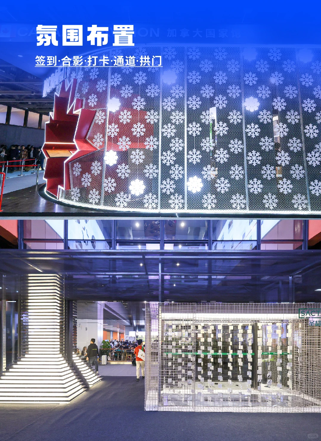 展会引流差？可能是策划没找对！