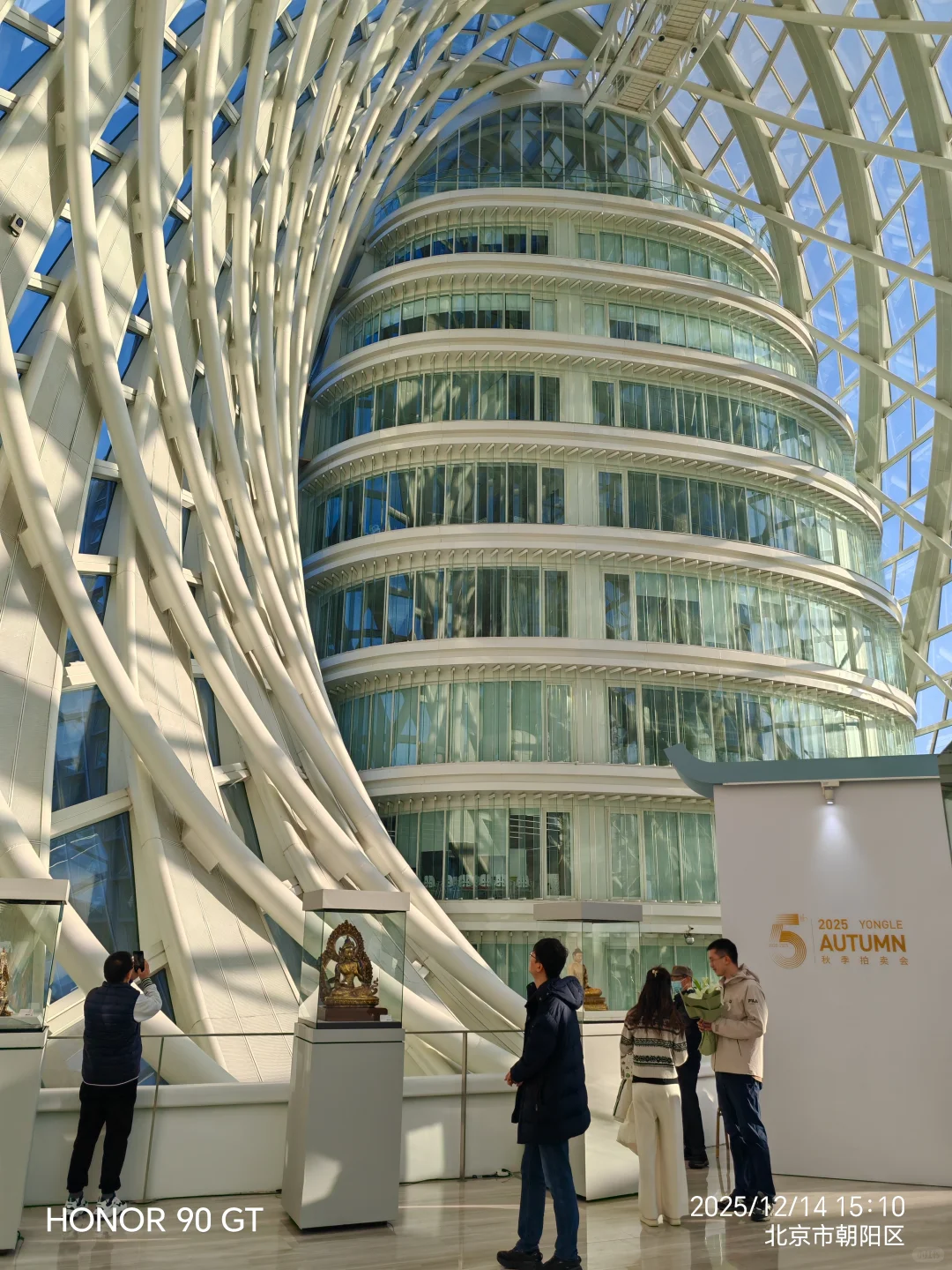 永乐秋季拍卖会预展