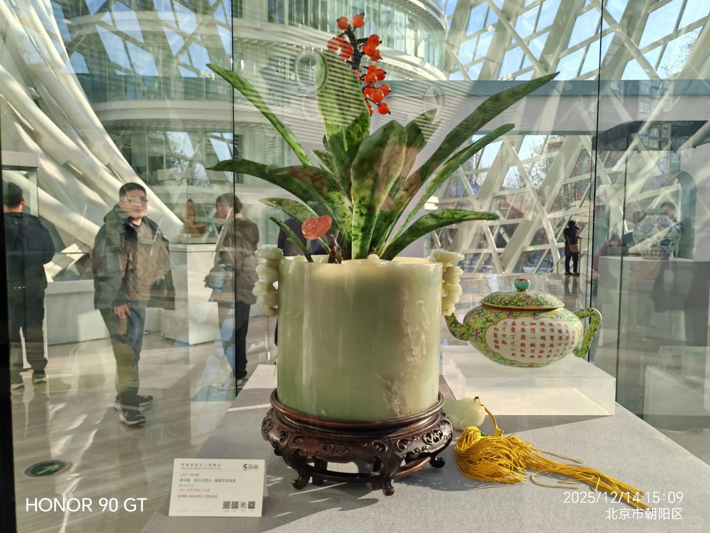 永乐秋季拍卖会预展