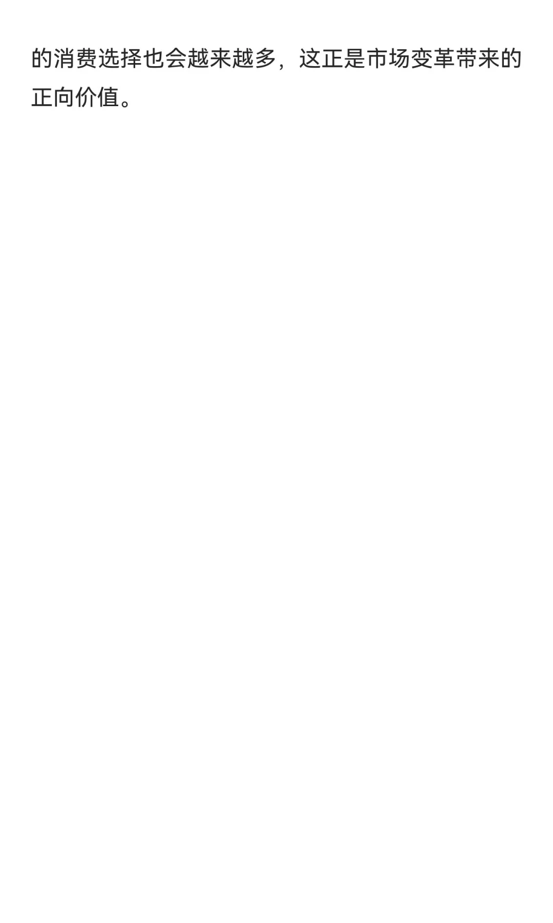 百事紧急关闭多家工厂，砍掉20%产品！不是