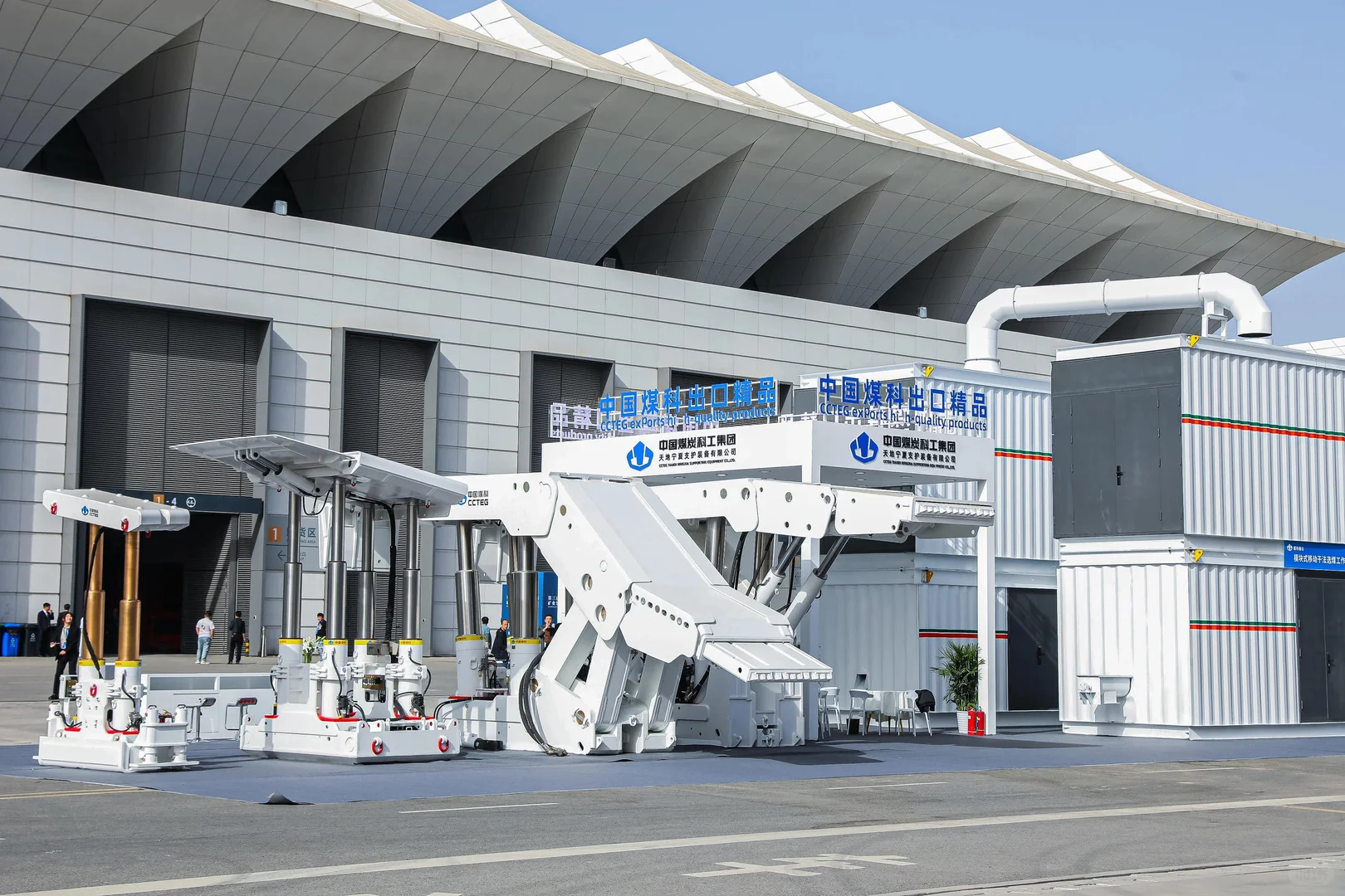 活动策划 | 矿业装备与技术展览会