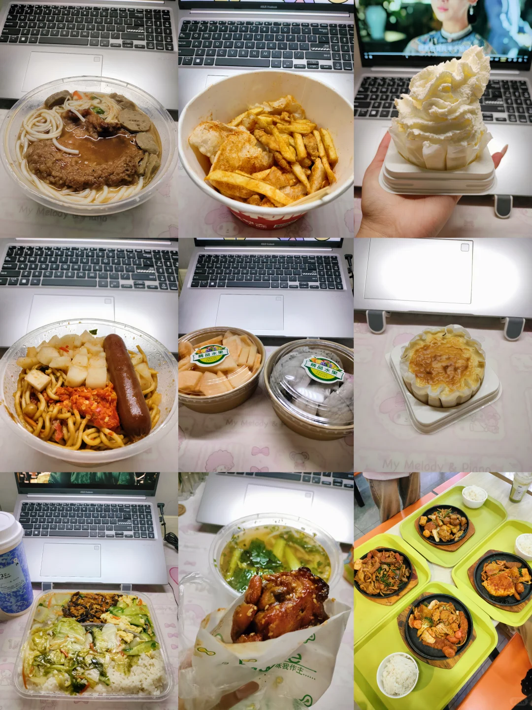 记录一下在林业吃什么