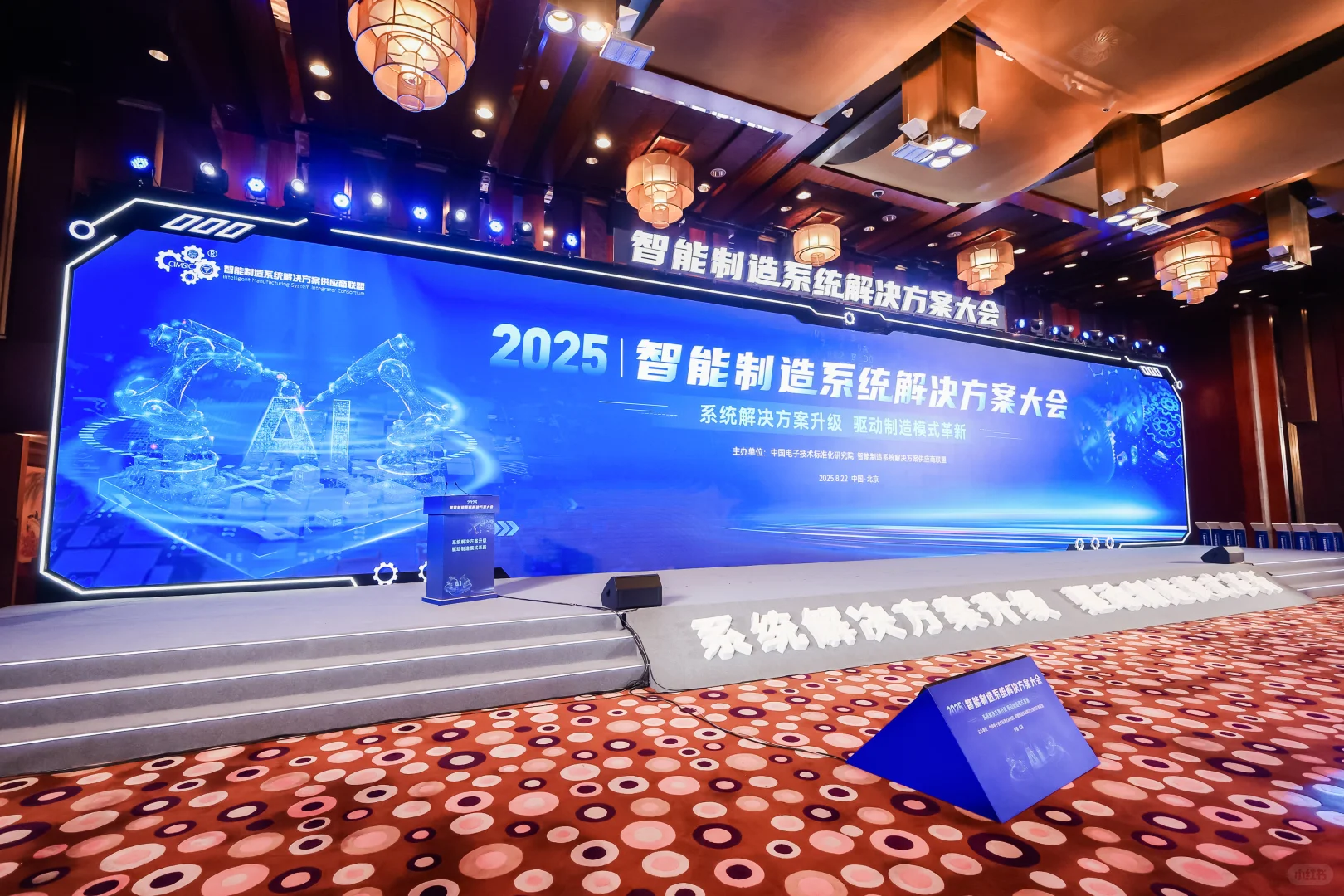 会议会展/会议活动/活动人的工作日常