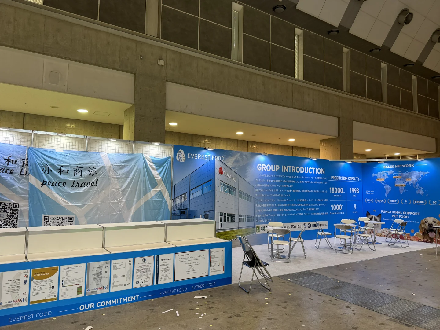 日本东京国际宠物用品展览会