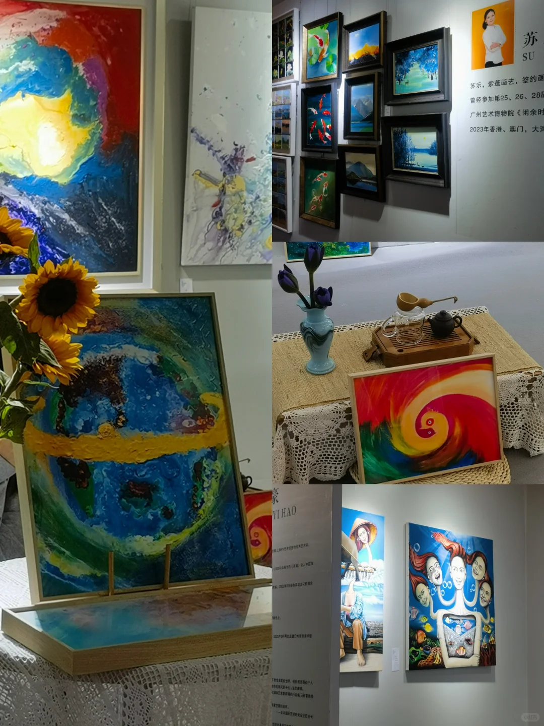 广州看展|广州国际艺术博览会