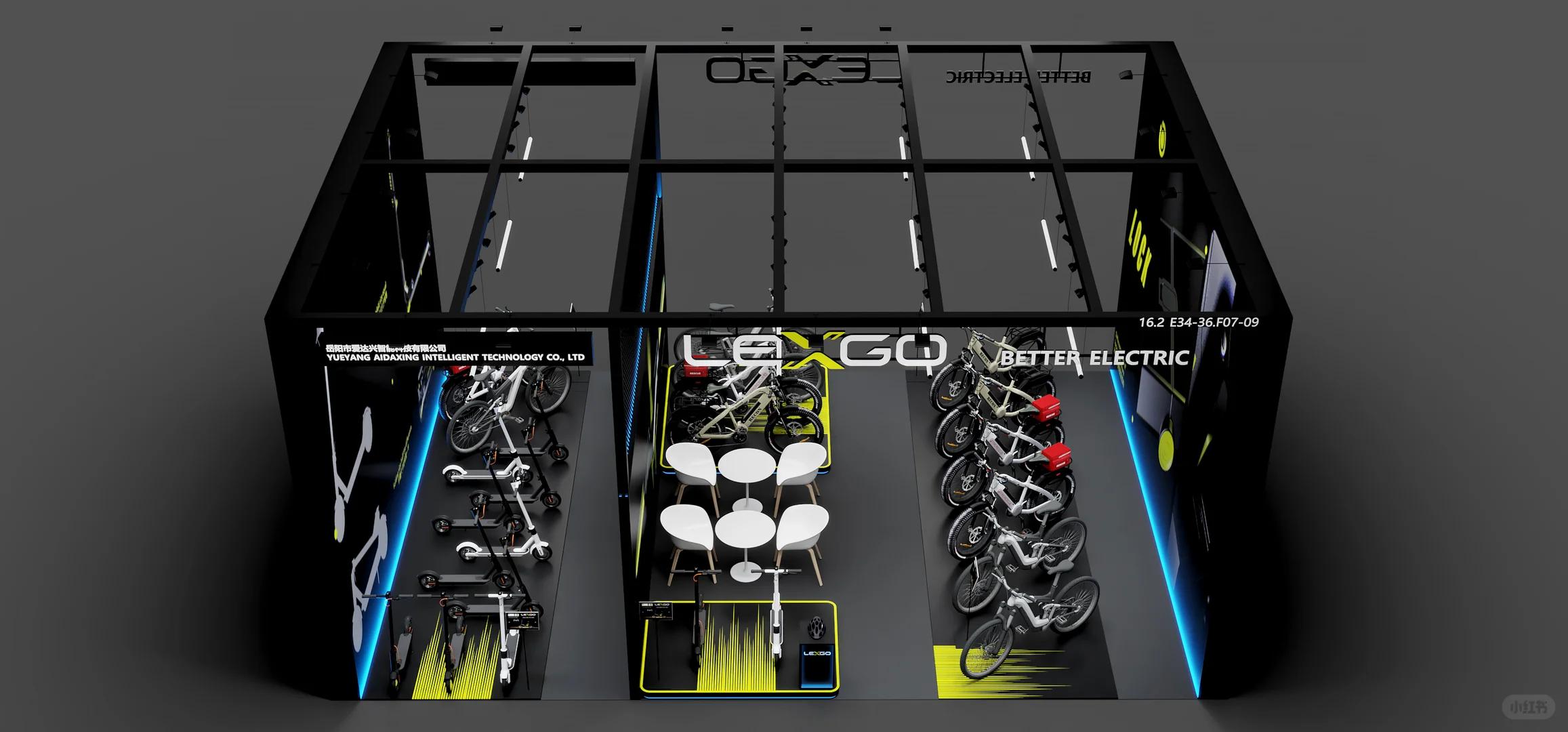 2025广交会展台设计|爱达兴车展