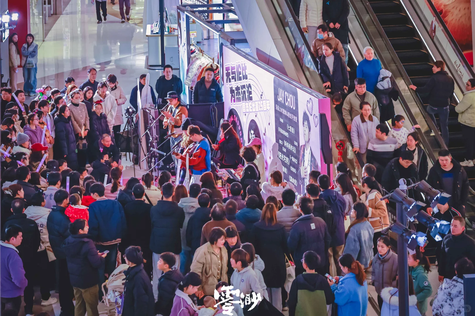 【演出日记47】零渺Jay迷歌友会昆山站!