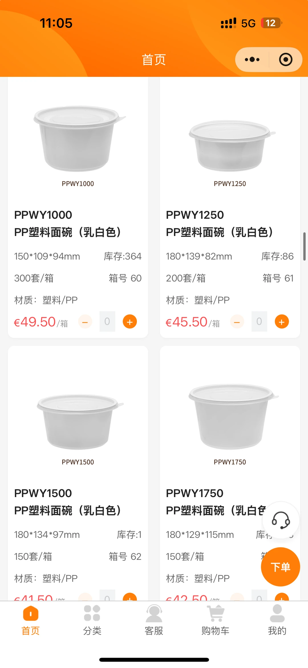 欧洲开餐厅｜包材成本砍半，可以小程序下单