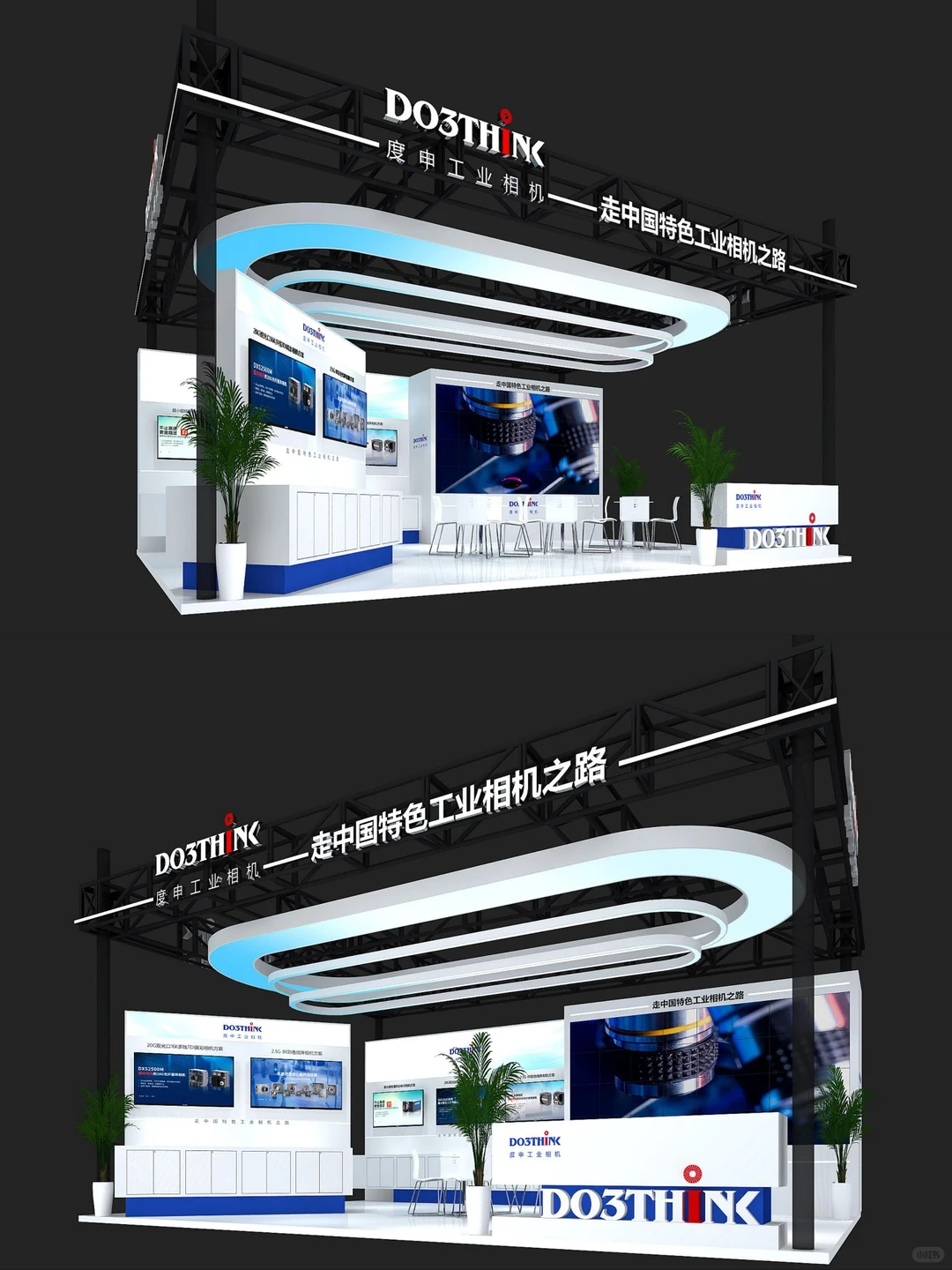 深圳半导体展|度申科技展台案例分享❗