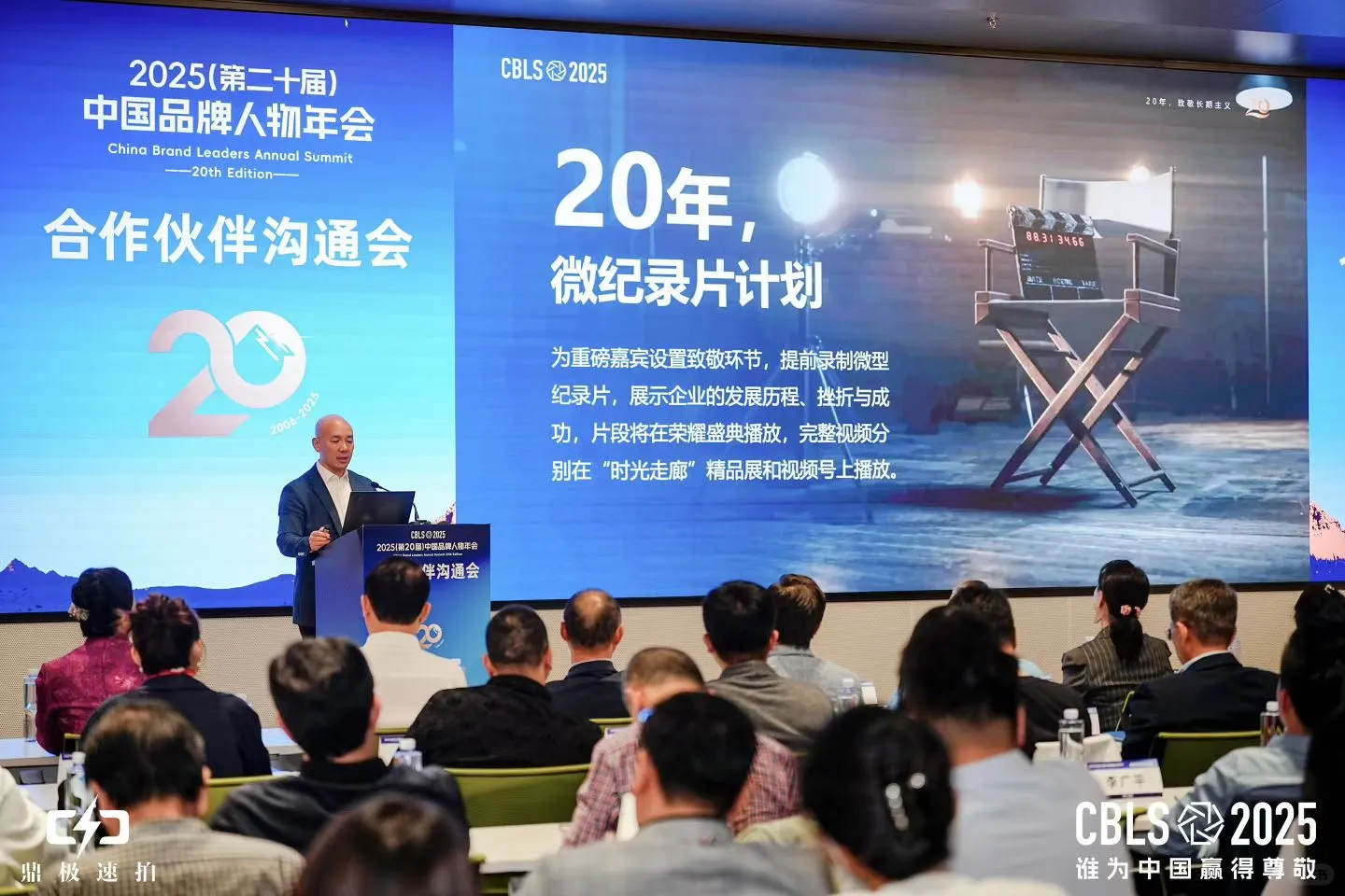 每一场盛会都是收获✨