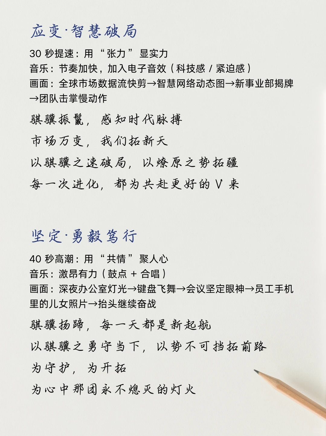 百搭开场?骐骥驰骋不可挡角力当下赴V来