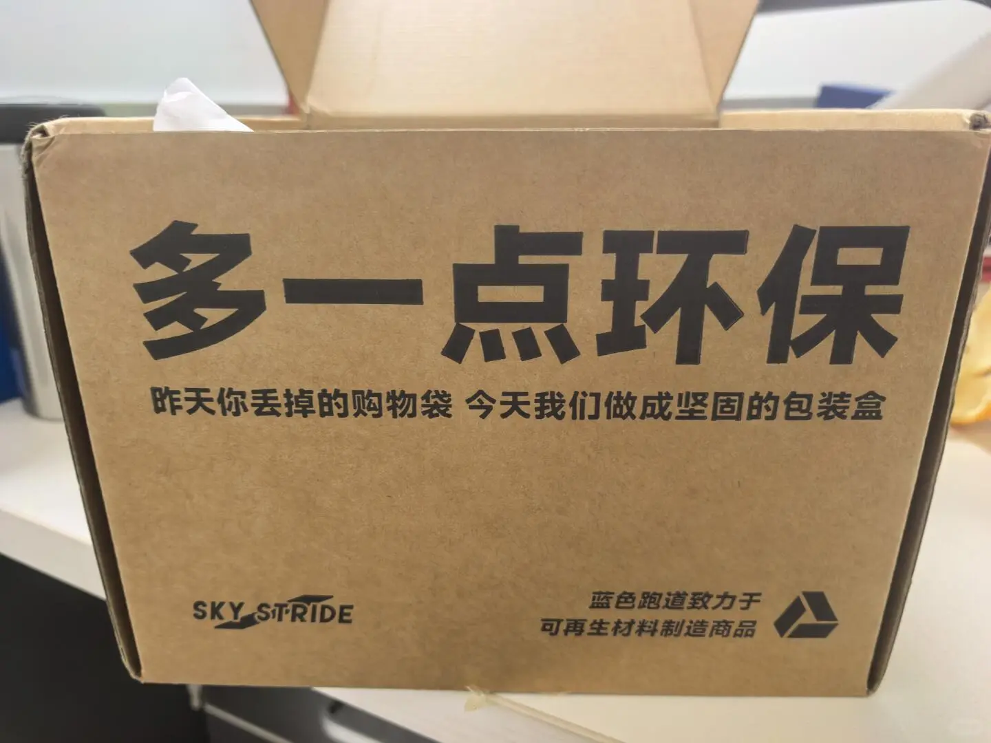 广马的领物和赛道信息,不要错过!