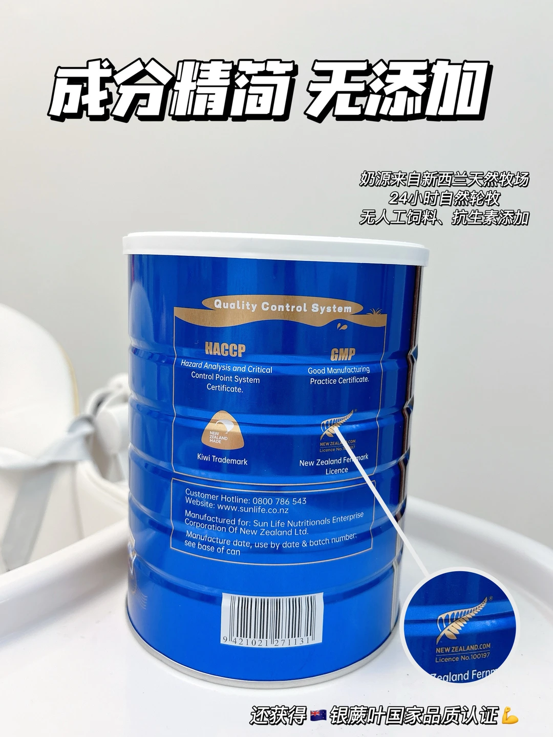 脆皮娃断奶没得怕?成功get免疫力卷王