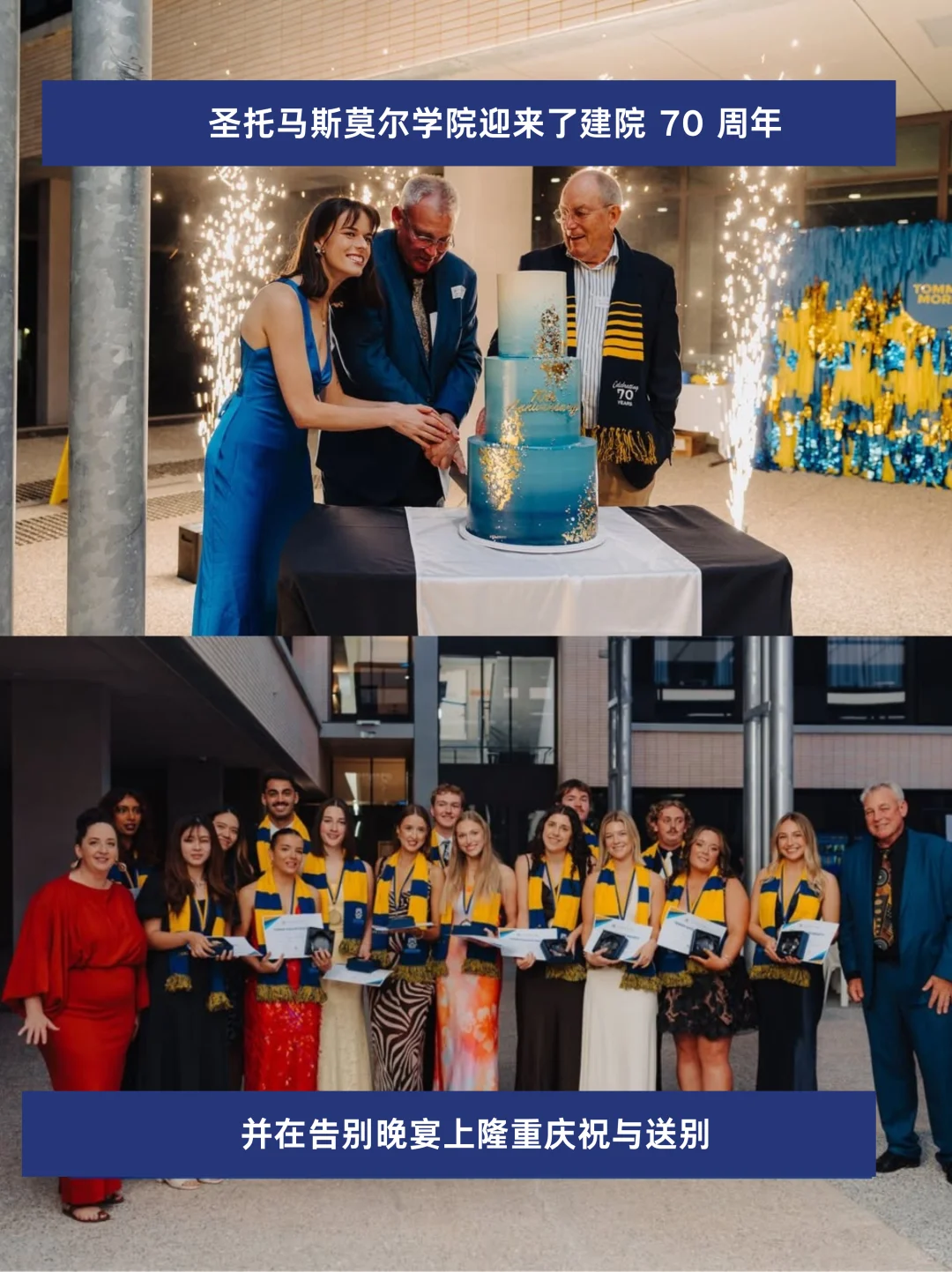 叮咚，更新啦！11月西澳大学校园精彩事件