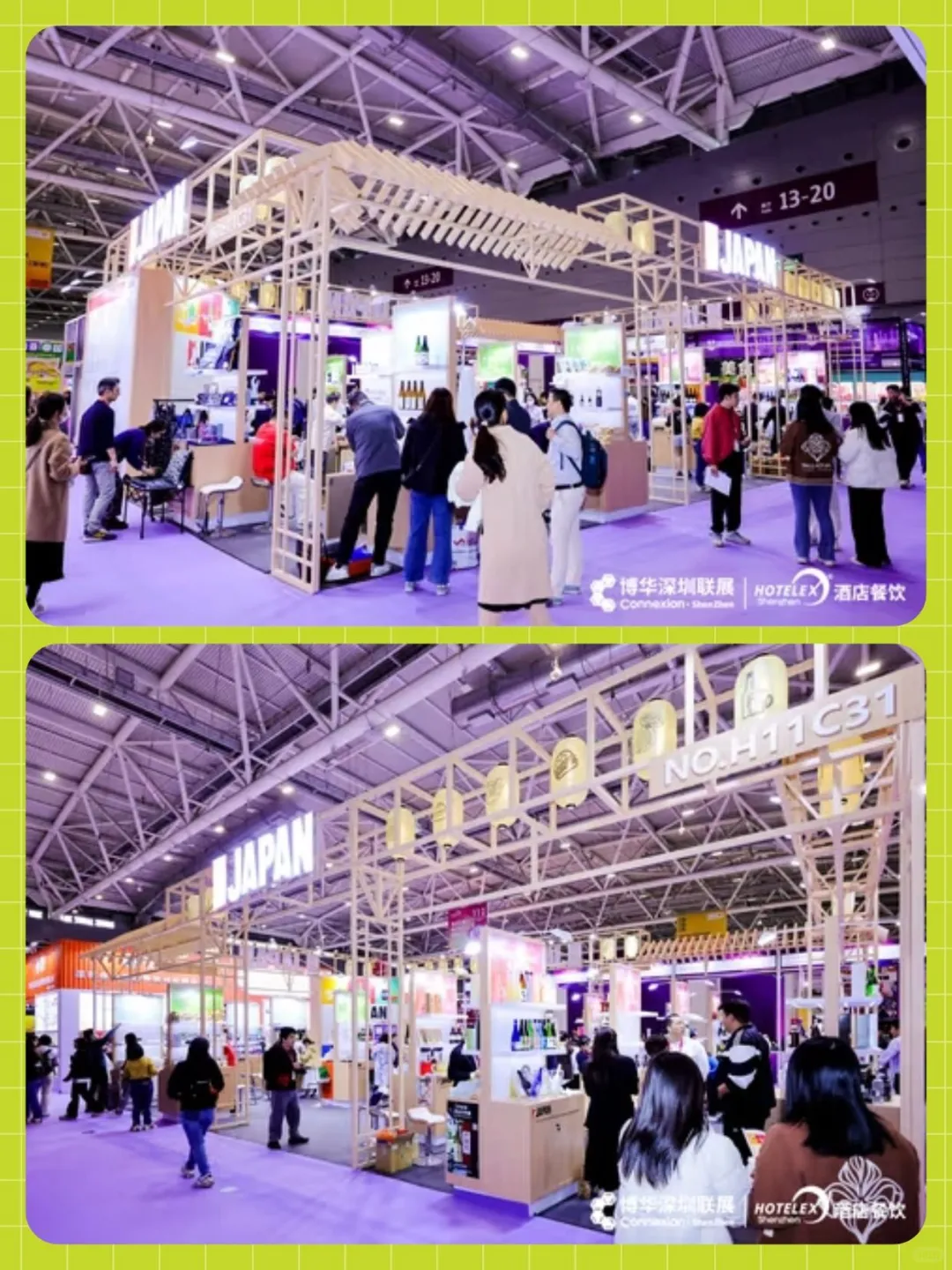 12月深圳 解锁酒类赛道新机遇