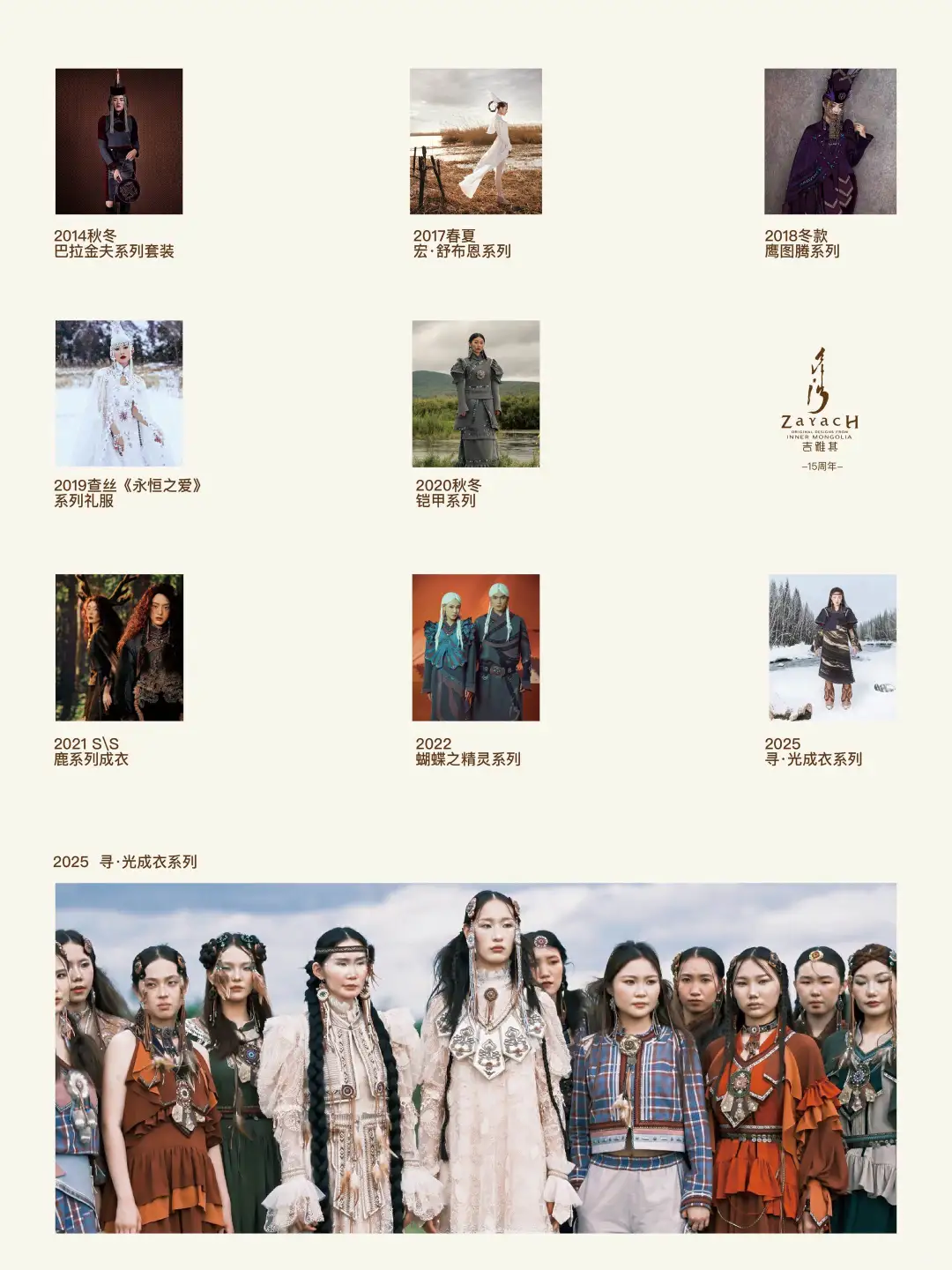 春好x吉雅其｜首展｜一起喝杯咖啡看个展