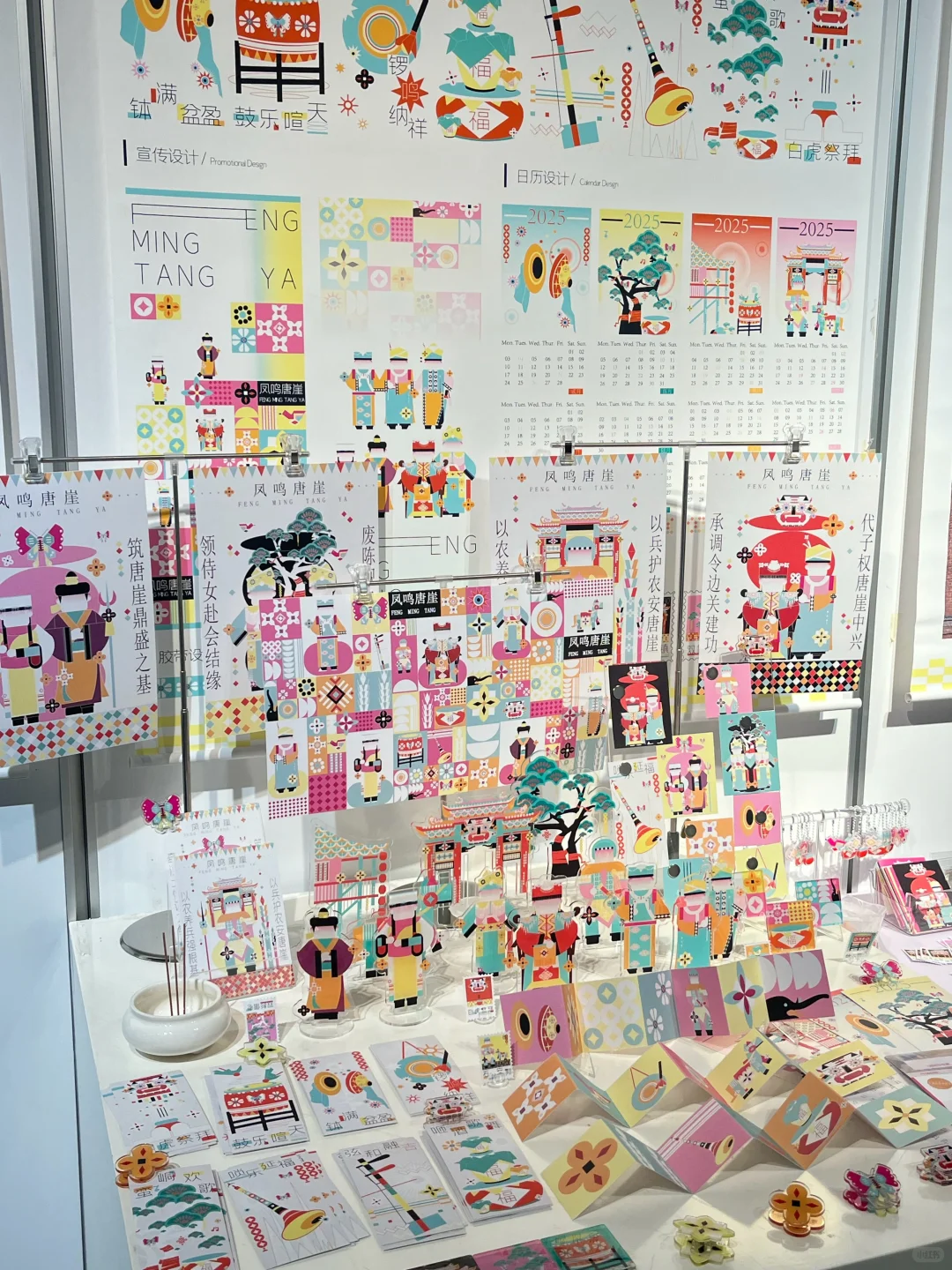 来看学长学姐中期设计作品展啦?