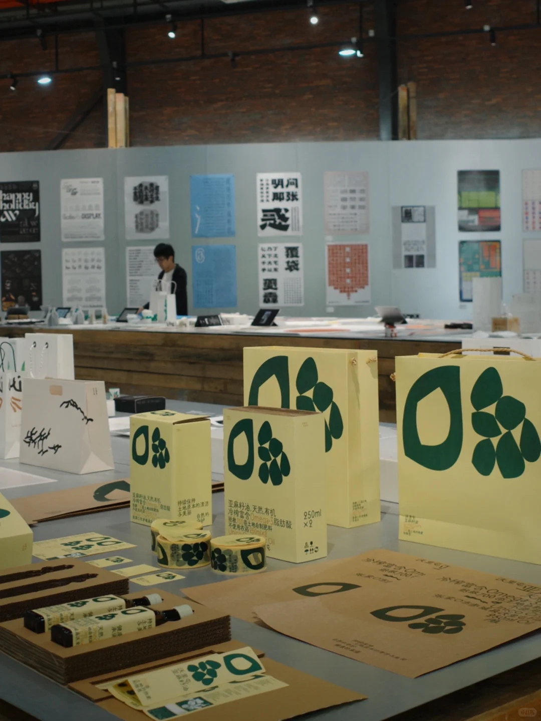 深圳免费设计展 ?GDC Award 2025 ?