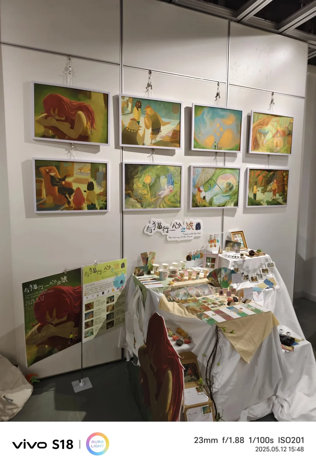 毕设中氛围的营造，例如这套设计