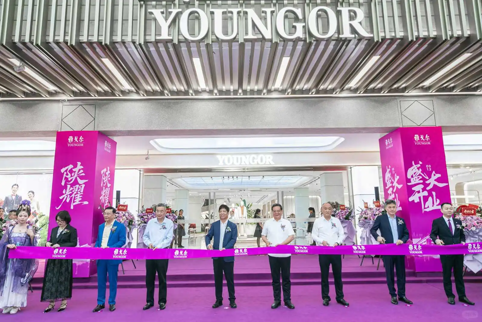 陕耀长安❗️雅戈尔西安会馆开业策划交卷